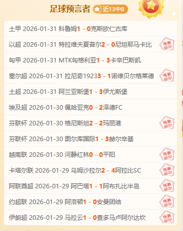 武汉长江,武汉三镇中,超第,幸运飞艇,彩票平台,在线投注,高频彩票,中奖机会