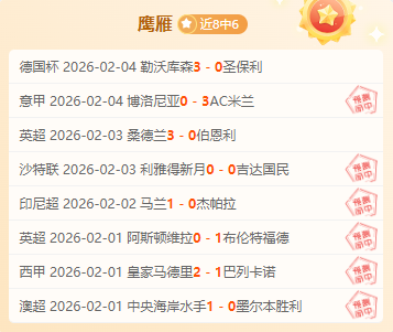 霍姆格伦内,线强力反击,抢断后高效,幸运飞艇,彩票平台,在线投注,高频彩票,中奖机会