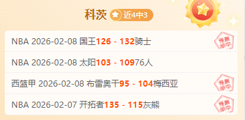 梅州客家遭,遇山东泰山,连败,幸运飞艇,彩票平台,在线投注,高频彩票,中奖机会