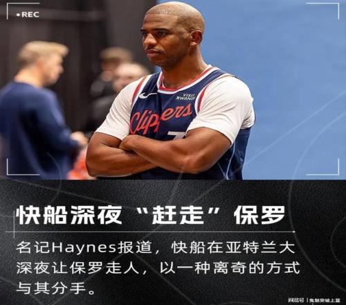 湖人官方宣,布球员离队,瞄准顶级内,幸运飞艇,彩票平台,在线投注,高频彩票,中奖机会