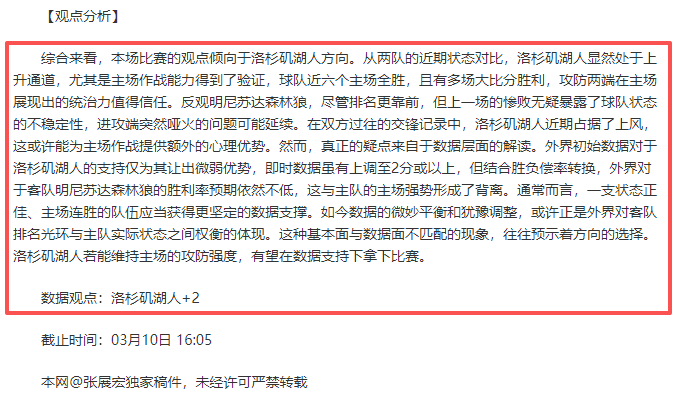 李璇揭秘亚,国联,国足获益颇,幸运飞艇,彩票平台,在线投注,高频彩票,中奖机会