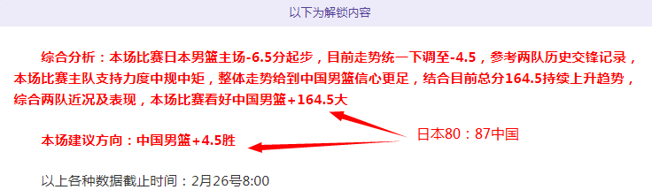 曼城被維拉,逆轉恐降級,基亞利殊超,幸运飞艇,彩票平台,在线投注,高频彩票,中奖机会