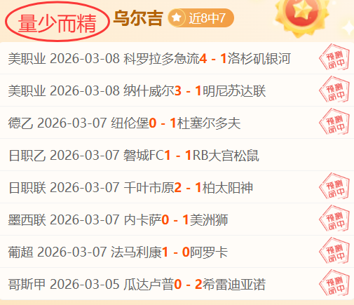 独家揭秘,焦点战,湖人,幸运飞艇,彩票平台,在线投注,高频彩票,中奖机会