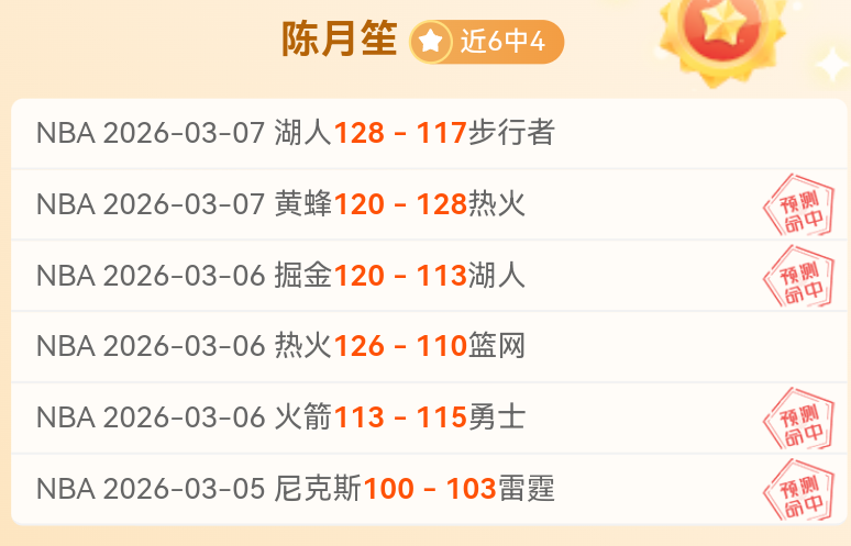 大乐透期号,专家质合分,析推荐前区,幸运飞艇,彩票平台,在线投注,高频彩票,中奖机会