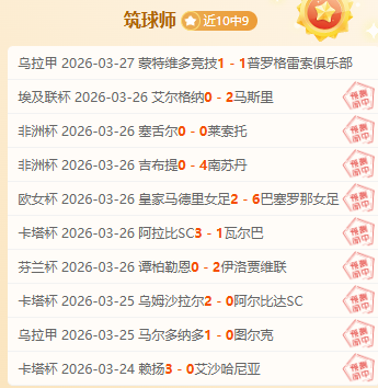 年德国五大,联赛转会市,场助攻王榜,幸运飞艇,彩票平台,在线投注,高频彩票,中奖机会