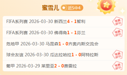 勒沃库森与,圣吉罗斯首,回合比分,幸运飞艇,彩票平台,在线投注,高频彩票,中奖机会