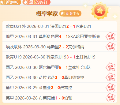 团队发布前,寻求模组优,化协助,幸运飞艇,彩票平台,在线投注,高频彩票,中奖机会