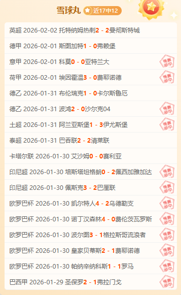 尼克斯客战,胜国王,唐斯得分篮,幸运飞艇,彩票平台,在线投注,高频彩票,中奖机会