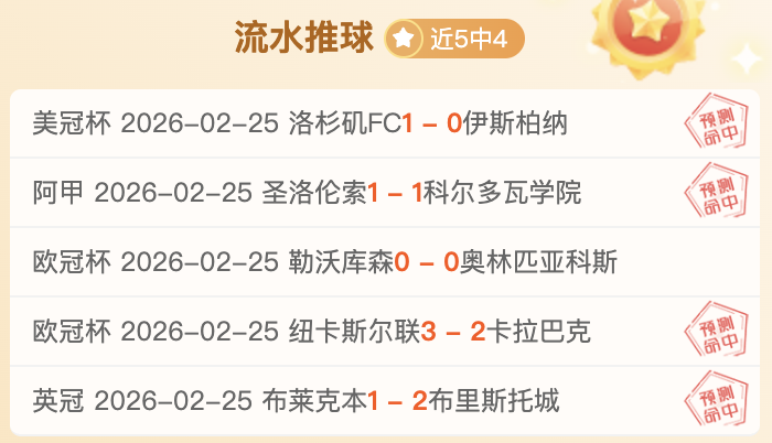 郑钦文全力,出击,勇夺年度最,幸运飞艇,彩票平台,在线投注,高频彩票,中奖机会