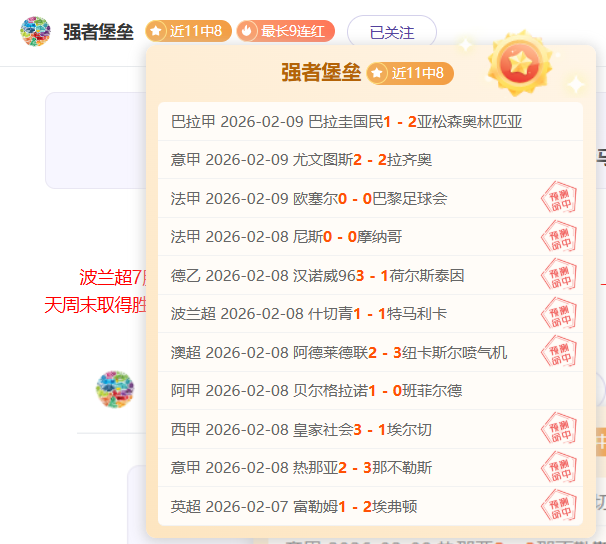郑钦文三连,胜佳绩,战胜对手,幸运飞艇,彩票平台,在线投注,高频彩票,中奖机会