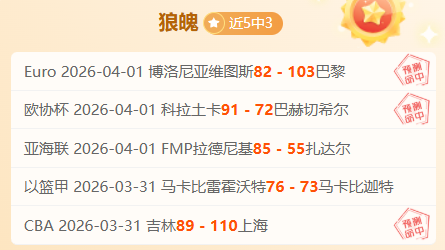亚洲杯深圳,开赛,中国男足首,幸运飞艇,彩票平台,在线投注,高频彩票,中奖机会