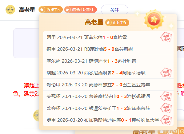 吉拉西独揽,四分,谱写四喜辉,幸运飞艇,彩票平台,在线投注,高频彩票,中奖机会