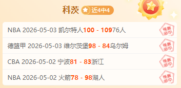 大乐透期号,专家质合分,析推荐,幸运飞艇,彩票平台,在线投注,高频彩票,中奖机会