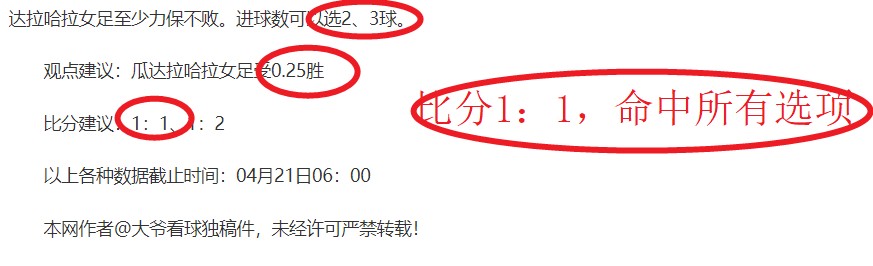常规赛,辽京激战精,彩瞬间回顾,幸运飞艇,彩票平台,在线投注,高频彩票,中奖机会