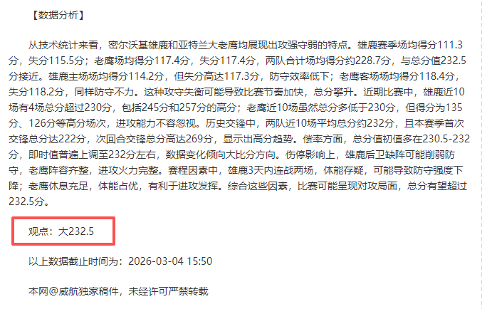 常规赛,辽京激战精,彩瞬间回顾,幸运飞艇,彩票平台,在线投注,高频彩票,中奖机会