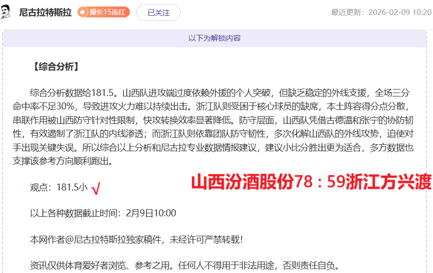 昨日,专家分析主,场龙缺核影,幸运飞艇,彩票平台,在线投注,高频彩票,中奖机会