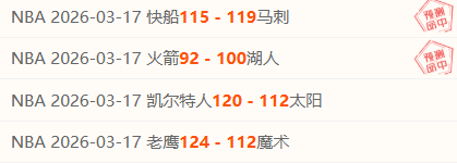 推荐,周一,常规赛预测,幸运飞艇,彩票平台,在线投注,高频彩票,中奖机会