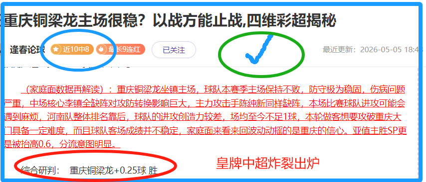 新春走基层,记者探秘各,行各业,幸运飞艇,彩票平台,在线投注,高频彩票,中奖机会