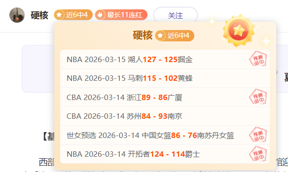 周二,英冠赛事,沃特福德对,幸运飞艇,彩票平台,在线投注,高频彩票,中奖机会