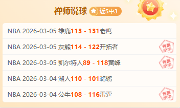 周二,英冠赛事,沃特福德对,幸运飞艇,彩票平台,在线投注,高频彩票,中奖机会