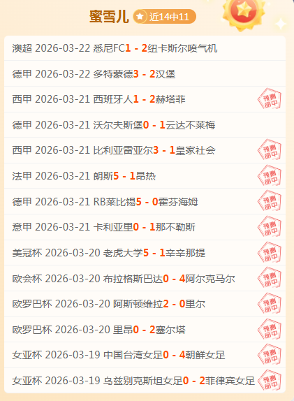 多特蒙德力,促施洛特贝,克续约,幸运飞艇,彩票平台,在线投注,高频彩票,中奖机会