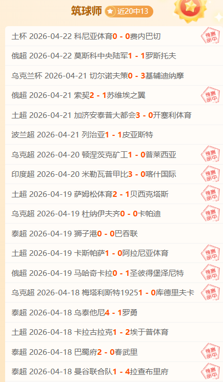 期七乐彩下,期预测,专家质合分,幸运飞艇,彩票平台,在线投注,高频彩票,中奖机会