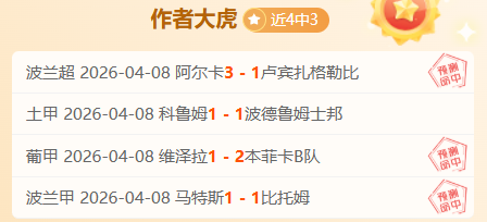 沙特联,何专家质合,分析前区十,幸运飞艇,彩票平台,在线投注,高频彩票,中奖机会