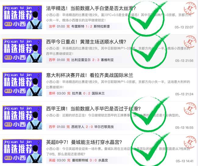 沙特联,何专家质合,分析前区十,幸运飞艇,彩票平台,在线投注,高频彩票,中奖机会