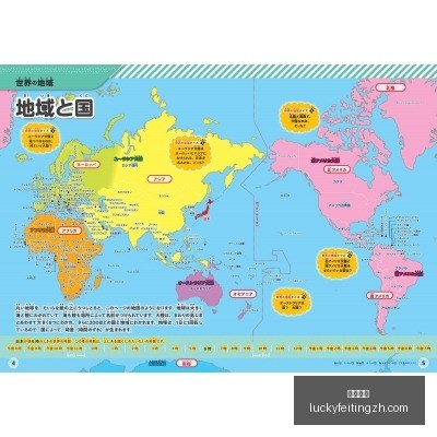 維拉破轉會,紀錄,迎迪亞比加,幸运飞艇,彩票平台,在线投注,高频彩票,中奖机会