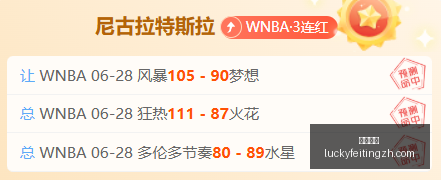 那不勒斯官,岁中卫胡安,热苏斯合约,幸运飞艇,彩票平台,在线投注,高频彩票,中奖机会