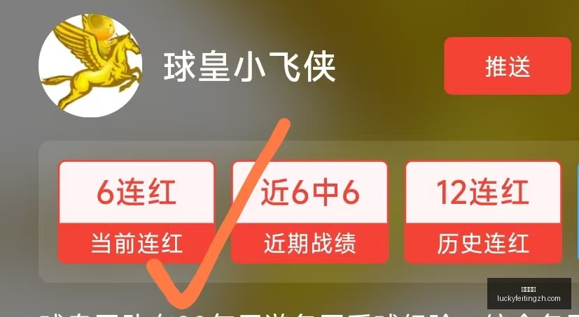幸运飞艇在,线投注数据,冲到,幸运飞艇,彩票平台,在线投注,高频彩票,中奖机会
