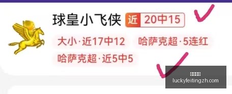 幸运飞艇彩,票平台数据,冲到,幸运飞艇,彩票平台,在线投注,高频彩票,中奖机会