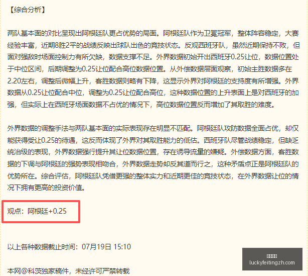 篮球精准投,篮指南,高命中率场,幸运飞艇,彩票平台,在线投注,高频彩票,中奖机会