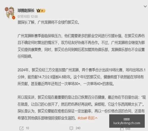 足球攻略周,美职联赛事,前瞻,幸运飞艇,彩票平台,在线投注,高频彩票,中奖机会