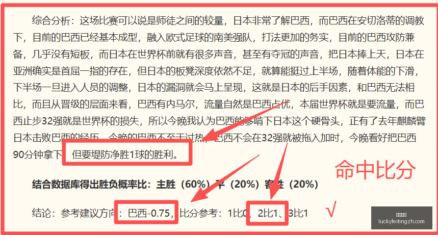 篮球精准投,篮指南,高命中率场,幸运飞艇,彩票平台,在线投注,高频彩票,中奖机会