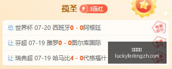 幸运飞艇,彩票平台,在线投注,幸运飞艇,彩票平台,在线投注,高频彩票,中奖机会
