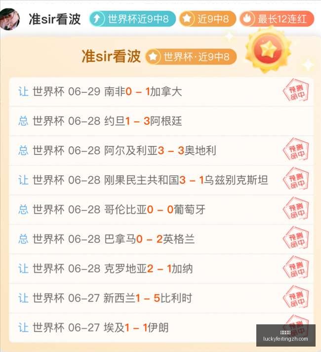 幸运飞艇,彩票平台,在线投注,幸运飞艇,彩票平台,在线投注,高频彩票,中奖机会