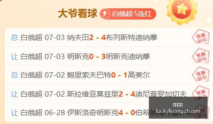 幸运飞艇,彩票平台,在线投注,幸运飞艇,彩票平台,在线投注,高频彩票,中奖机会