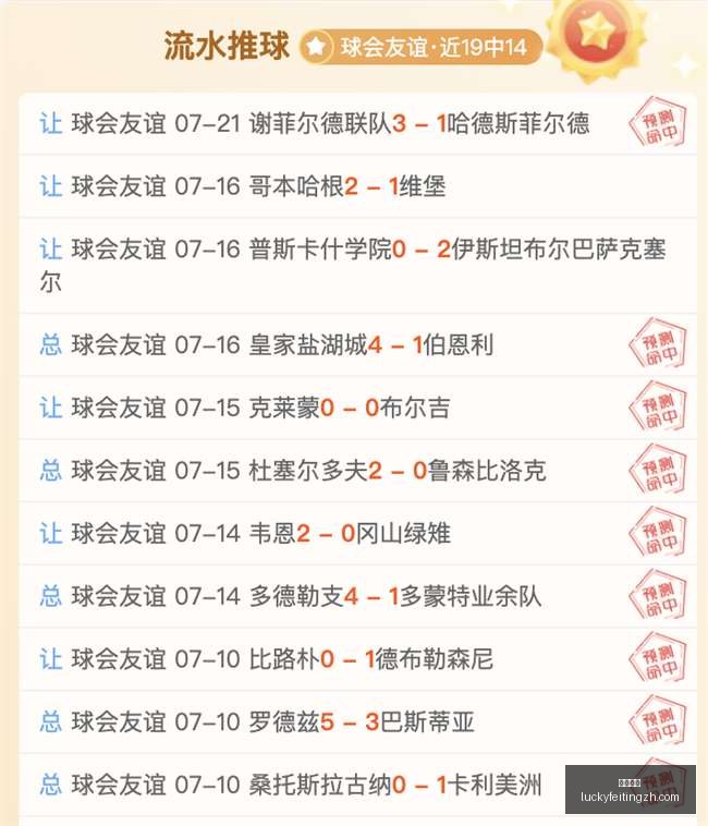 幸运飞艇,彩票平台,在线投注,幸运飞艇,彩票平台,在线投注,高频彩票,中奖机会
