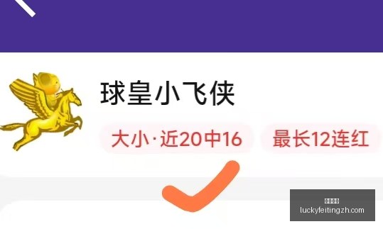 推荐,足球攻略周,韩联前瞻,幸运飞艇,彩票平台,在线投注,高频彩票,中奖机会