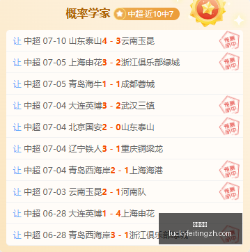 幸运飞艇,彩票平台,在线投注,幸运飞艇,彩票平台,在线投注,高频彩票,中奖机会