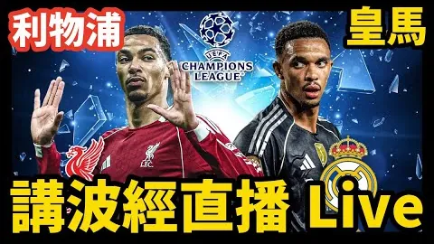 塔图姆33分8板9助闪耀，绿军击败森林狼，华子高效贡献15分