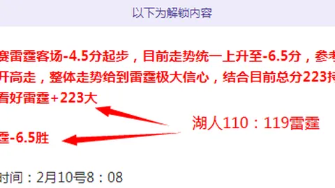 图卢兹再战优势明显，历史交锋5胜3局，但最新数据揭示惊人反转！