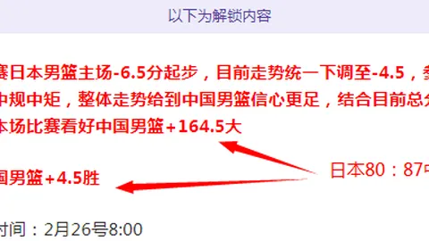 曼城被維拉逆轉恐降級，基亞利殊超一年未進球