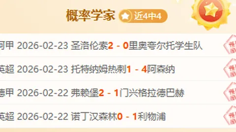 张子宇：中国女篮新中锋2.28米身高备受关注