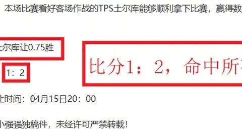 “2025中超第17轮赛事亮点回放”