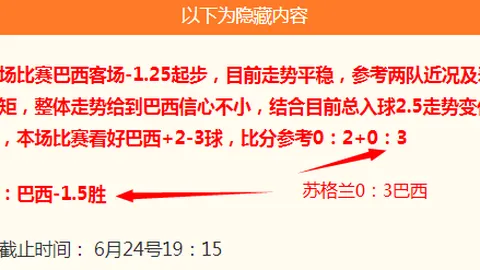 2026世界杯前瞻：墨西哥高原主场优势明显，厄瓜多尔攻防两端需警惕