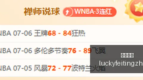 幸运飞艇 044612