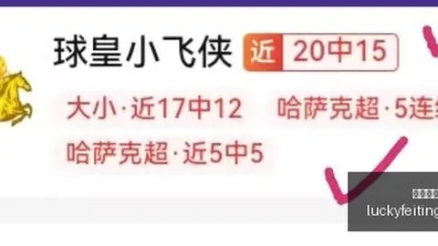 幸运飞艇彩票平台数据冲到044612引发关注
