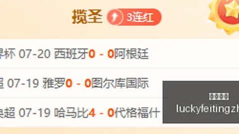 幸运飞艇，高频彩票， 045439 6